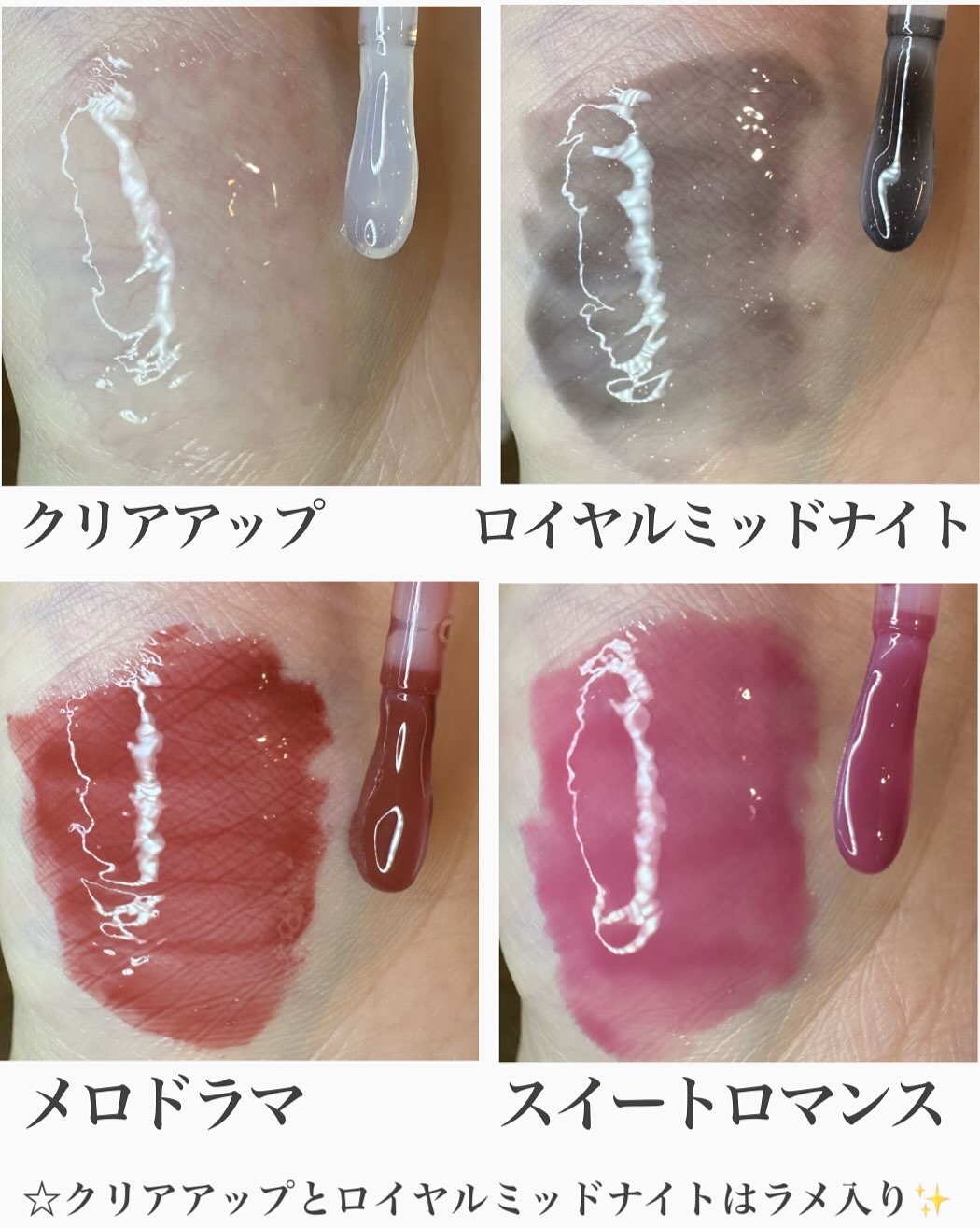 The Black Lip Plumper Tint/Keep in Touch/リップグロスを使ったクチコミ（2枚目）