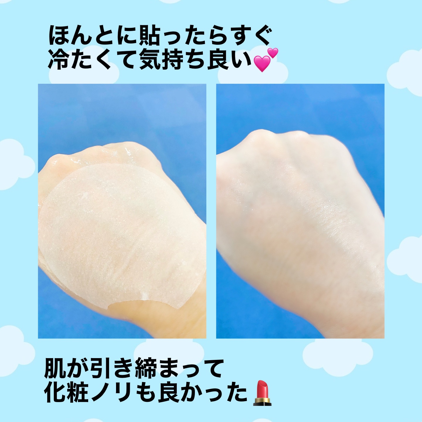 ポストアルファクーリングパッド/Cell Fusion C(セルフュージョンシー)/トナーパッドを使ったクチコミ（3枚目）