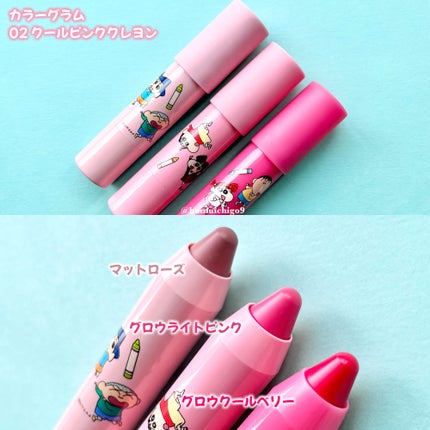 リップクレヨンセット/Colorgram/口紅を使ったクチコミ(6枚目)