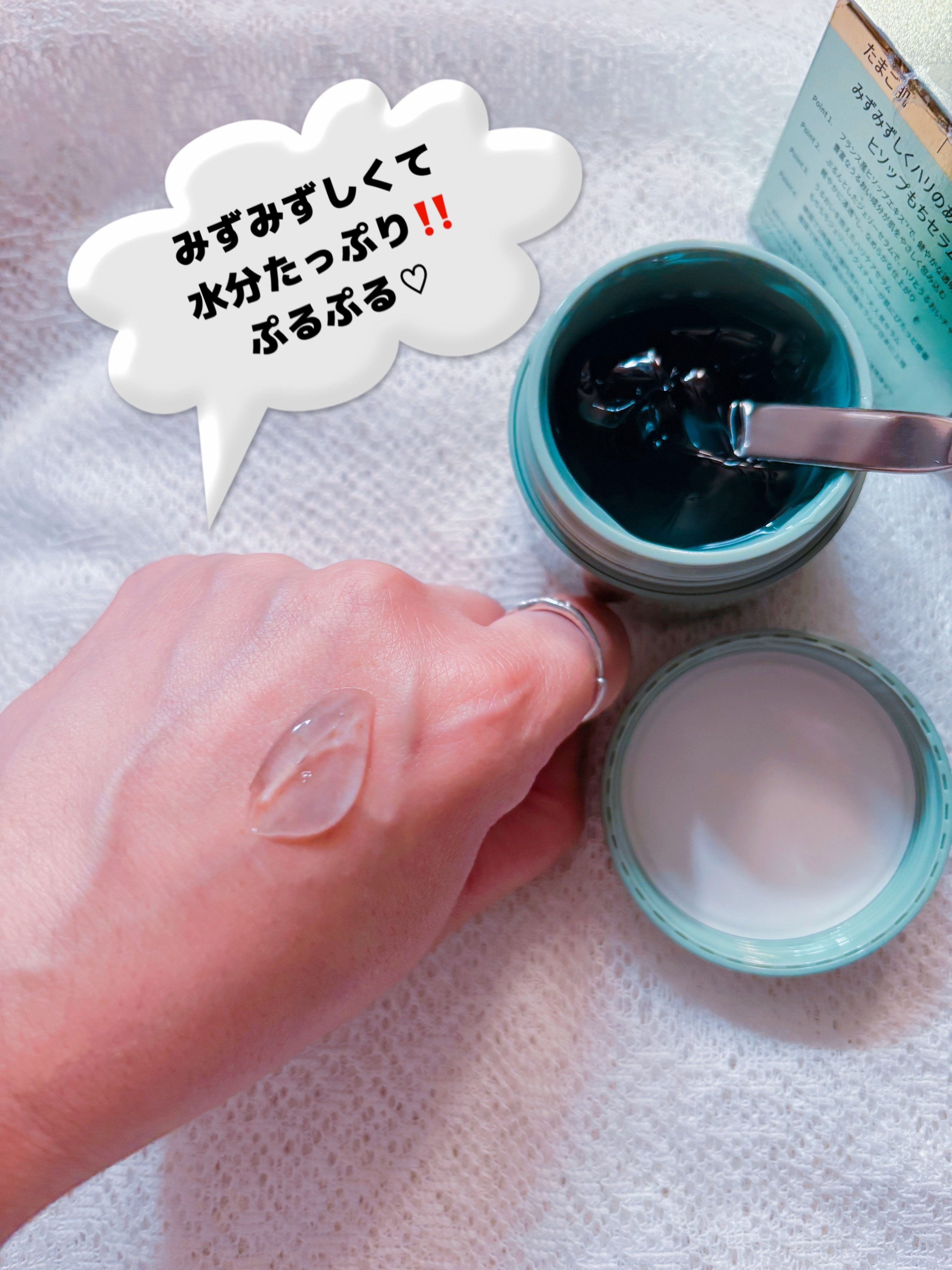 ホーリーヒソップ もちセラム/アレンシア/美容液を使ったクチコミ（3枚目）