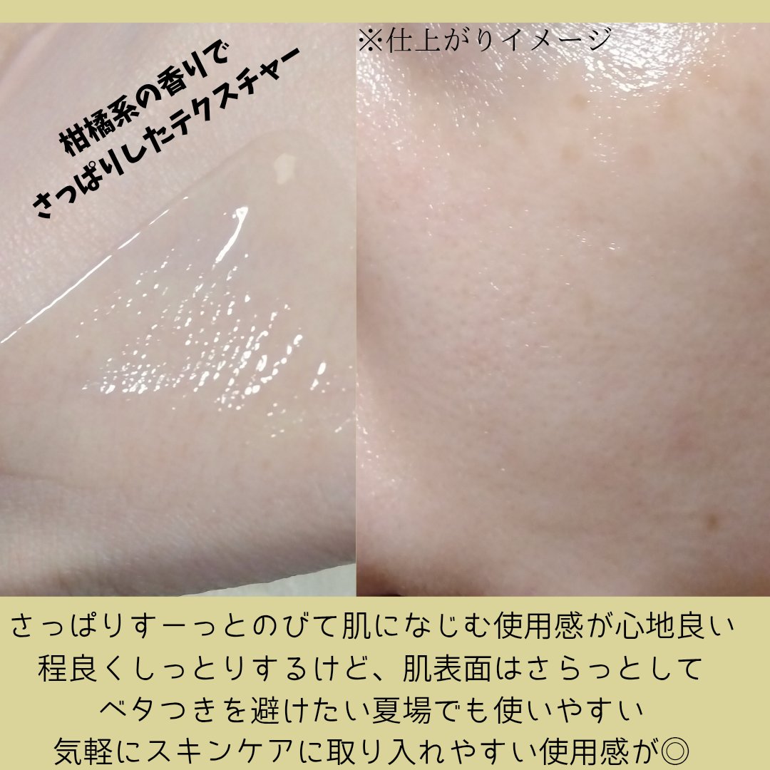 ビタペアCPDRN水潤セラム/ネイチャーリパブリック/美容液を使ったクチコミ（3枚目）