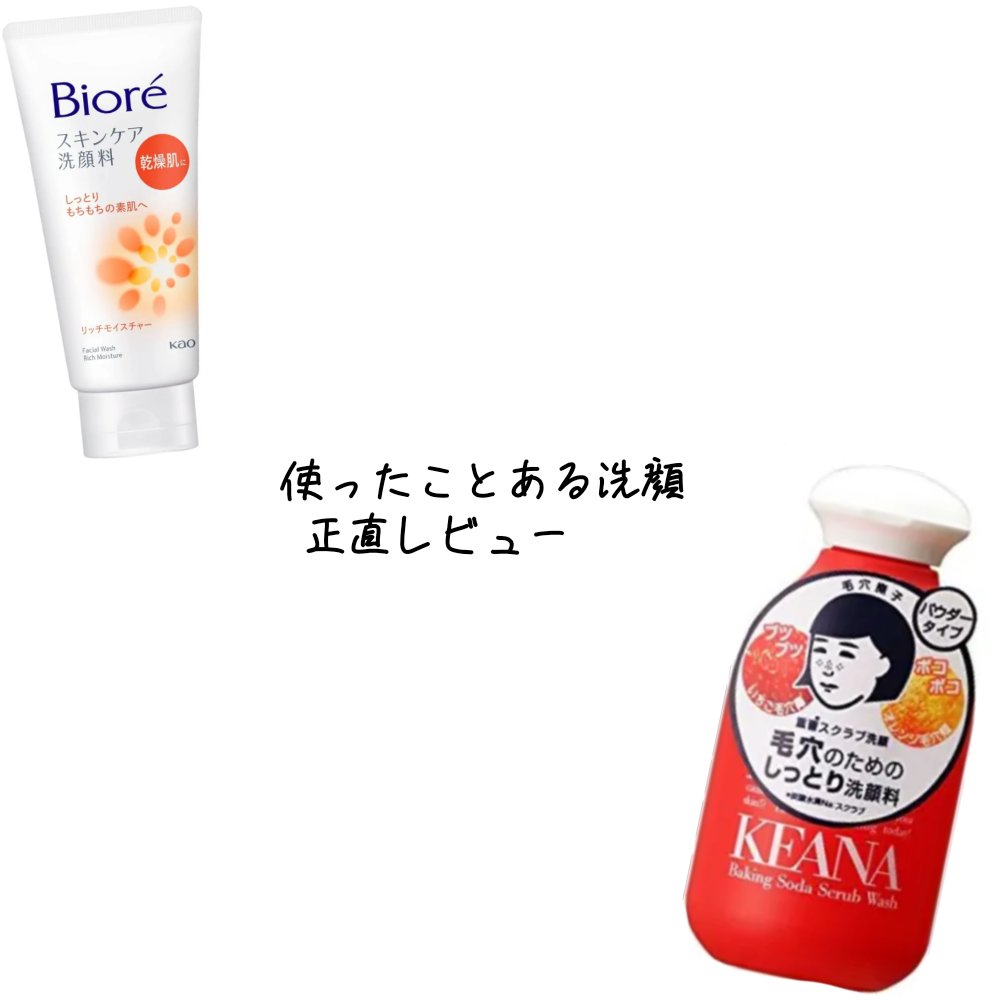 スキンピールバー ティートゥリー/サンソリット/洗顔石鹸を使ったクチコミ（1枚目）