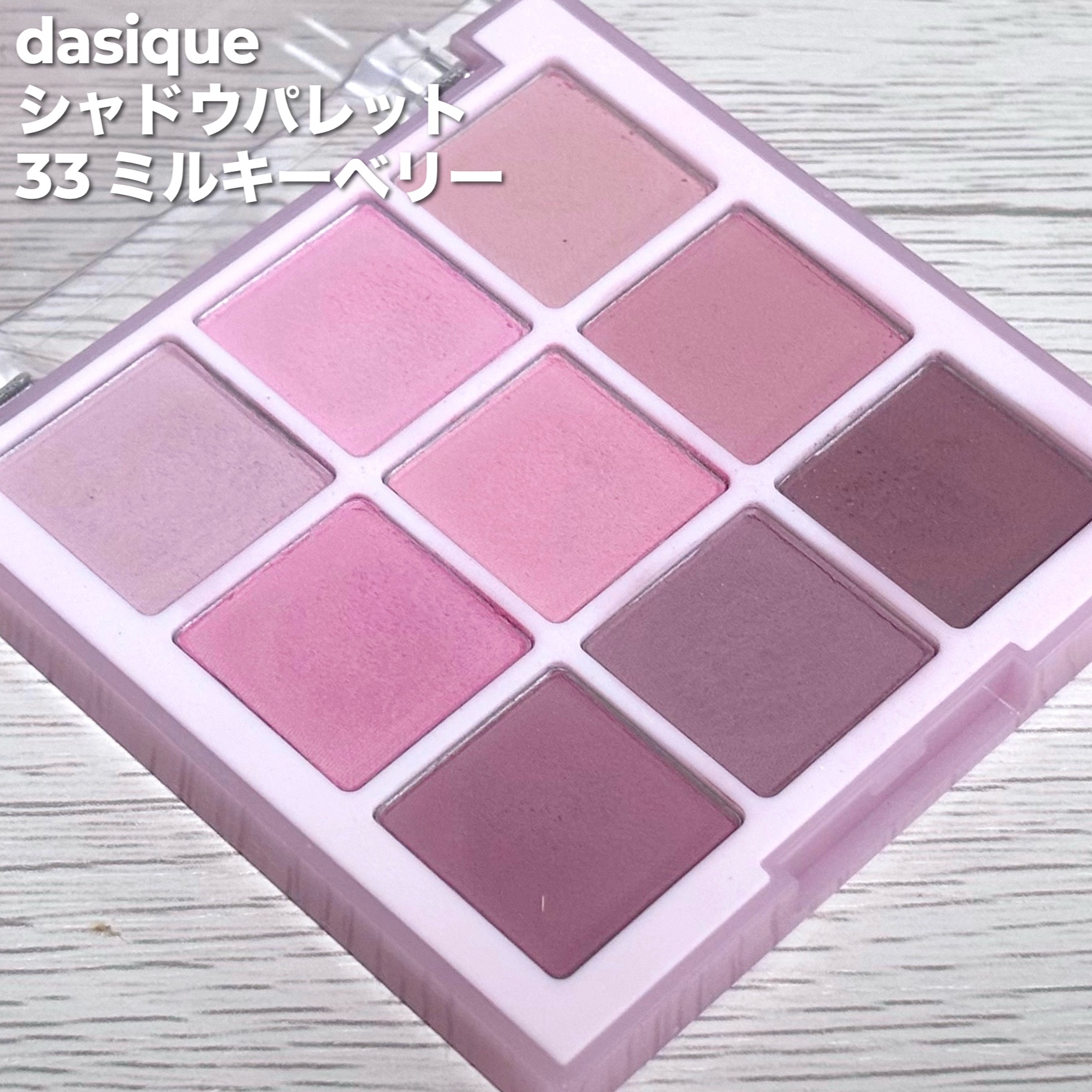 エクスプローラ12色 動物アイシャドウパレット/PERFECT DIARY/アイシャドウパレットを使ったクチコミ（3枚目）