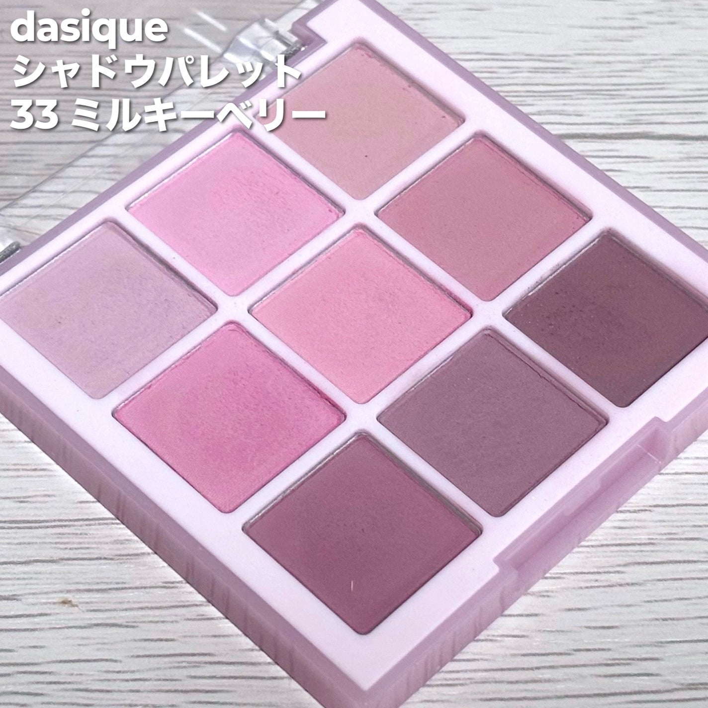 エクスプローラ12色 動物アイシャドウパレット/PERFECT DIARY/アイシャドウパレットを使ったクチコミ(3枚目)