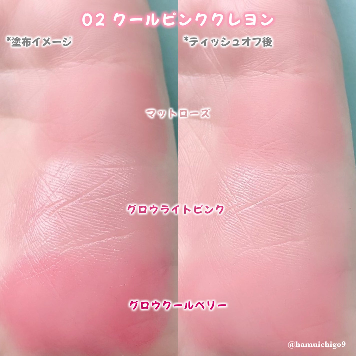 リップクレヨンセット/Colorgram/口紅を使ったクチコミ(8枚目)