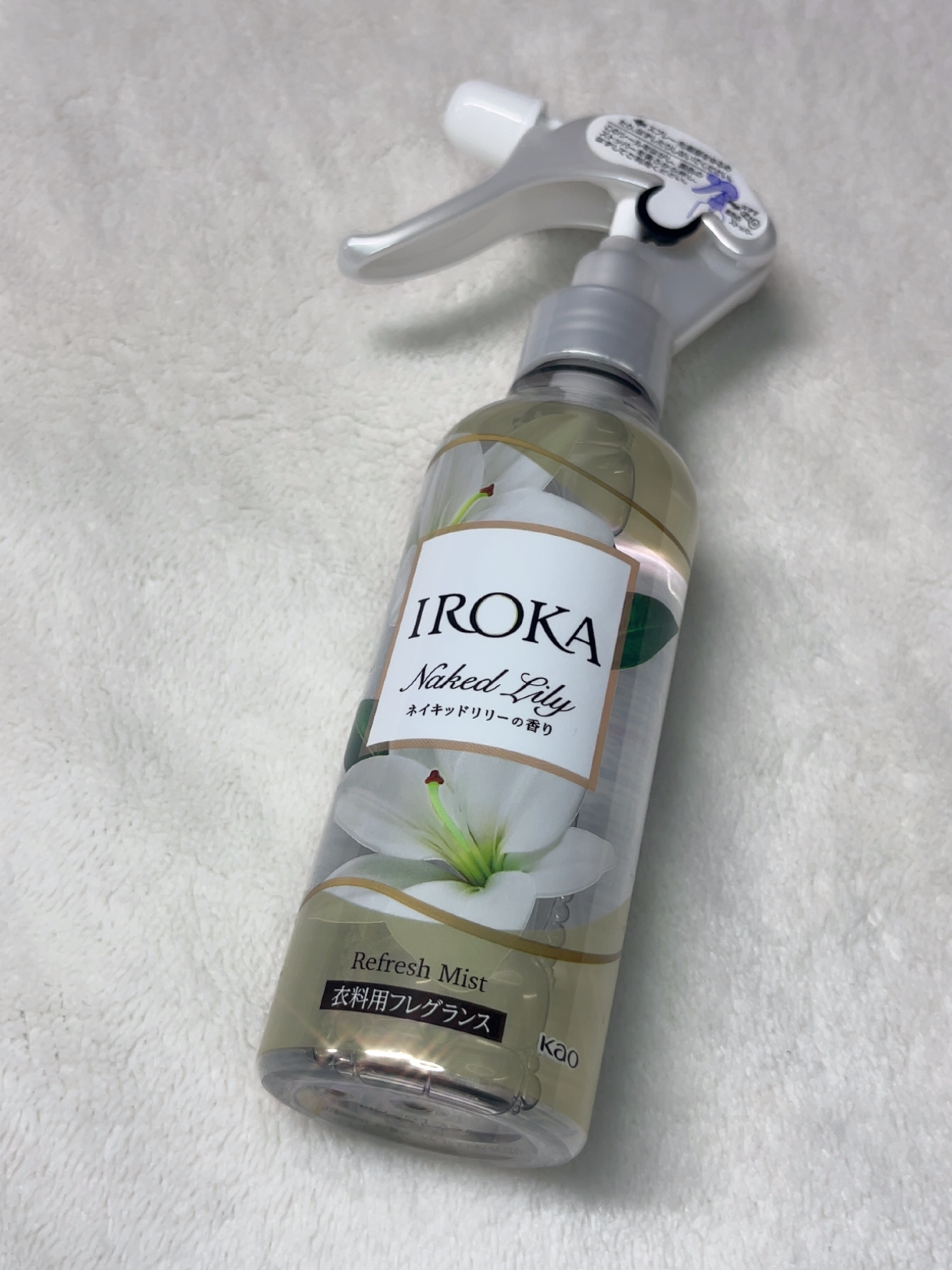 衣料用フレグランス ミスト ネイキッドリリー 本体/IROKA/ファブリックミストを使ったクチコミ（1枚目）
