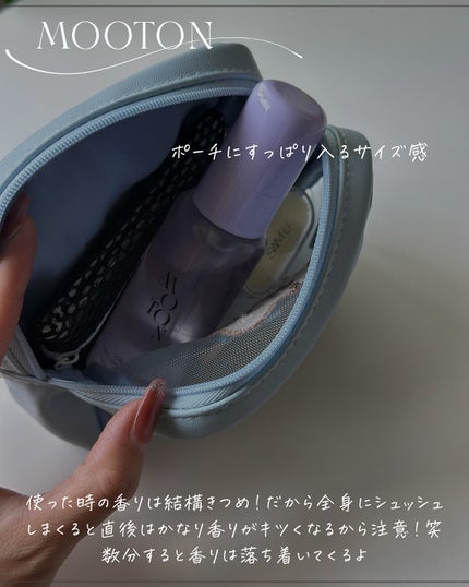 MOTON ヘア&ボディミスト トワイライトジャーニー/MOTON/香水(レディース)を使ったクチコミ(3枚目)