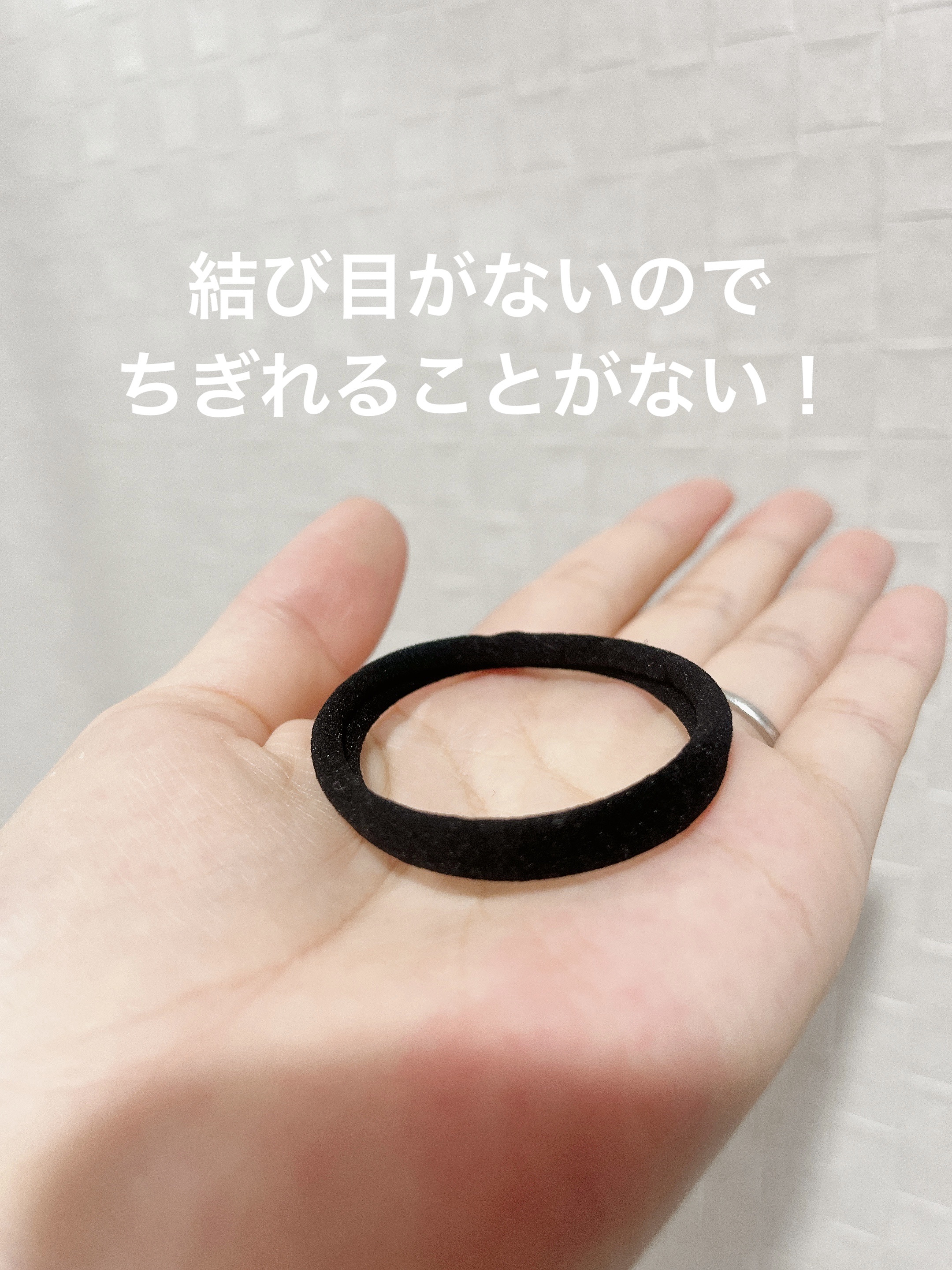 洗えるヘアゴム/DAISO/ヘアアクセサリーを使ったクチコミ（3枚目）