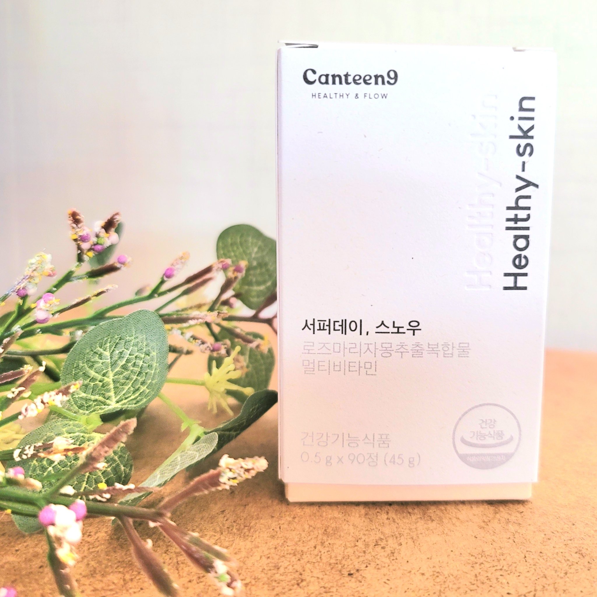 サファーデイ スノー/canteen9/美容サプリメントを使ったクチコミ（1枚目）