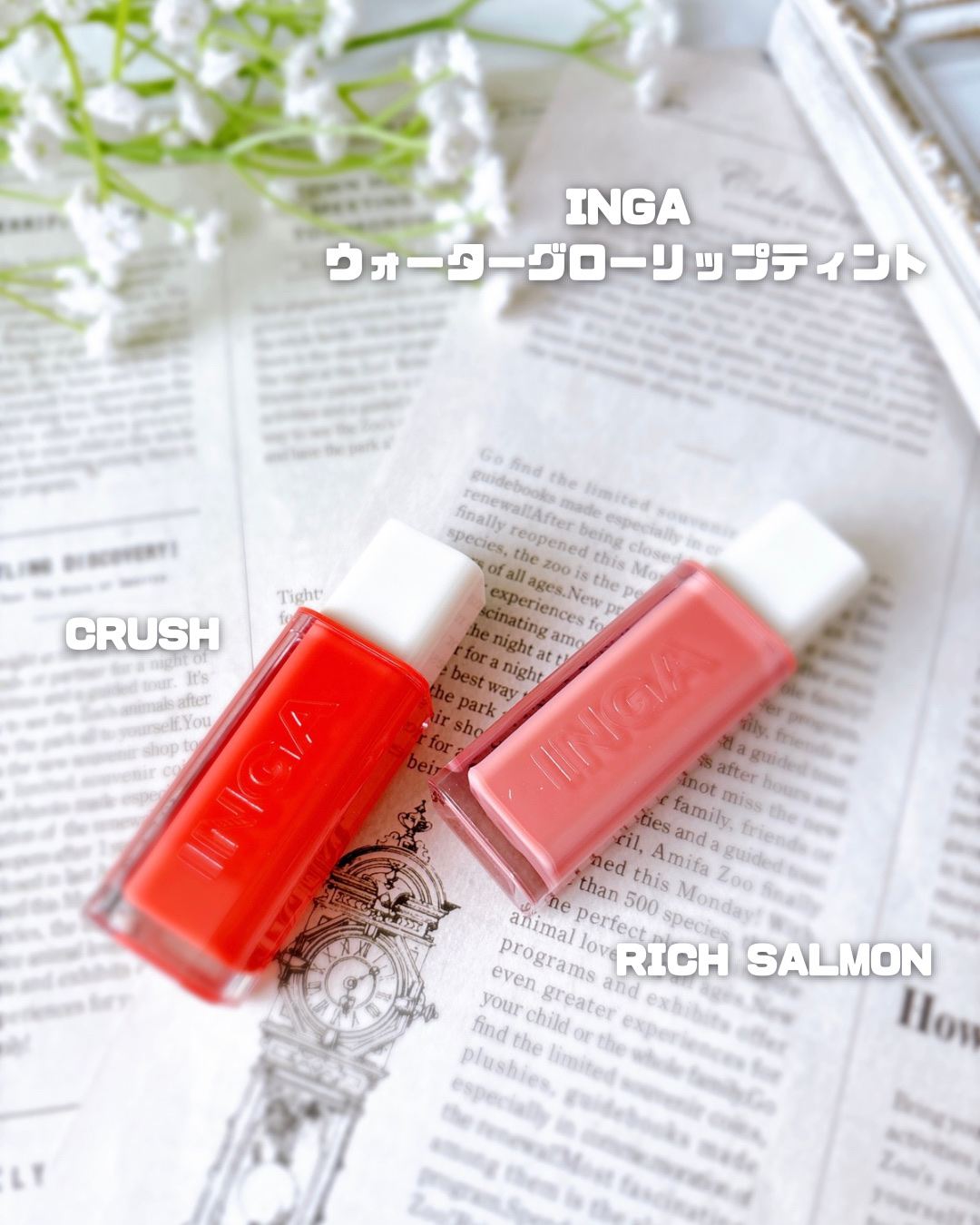 ウォーターグローリップティント 04 クラッシュ（Crush）/INGA/リップティントを使ったクチコミ（2枚目）