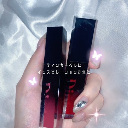 ディープキスド プランピング リップエナメル/Dinto/リップグロスを使ったクチコミ(1枚目)