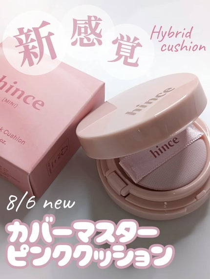 カバーマスターピンククッション/hince/クッションファンデーションを使ったクチコミ(1枚目)