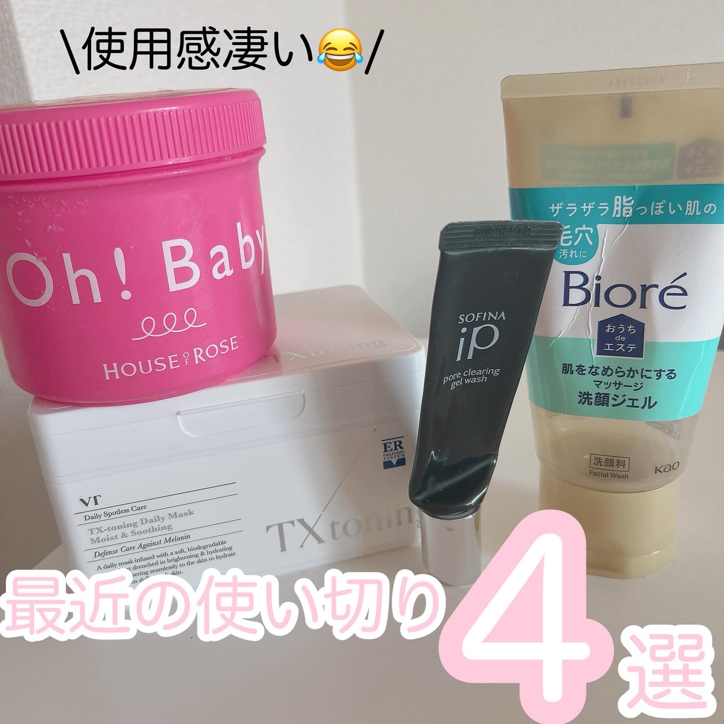 ボディ スムーザー /ハウス オブ ローゼ/ボディスクラブを使ったクチコミ（1枚目）