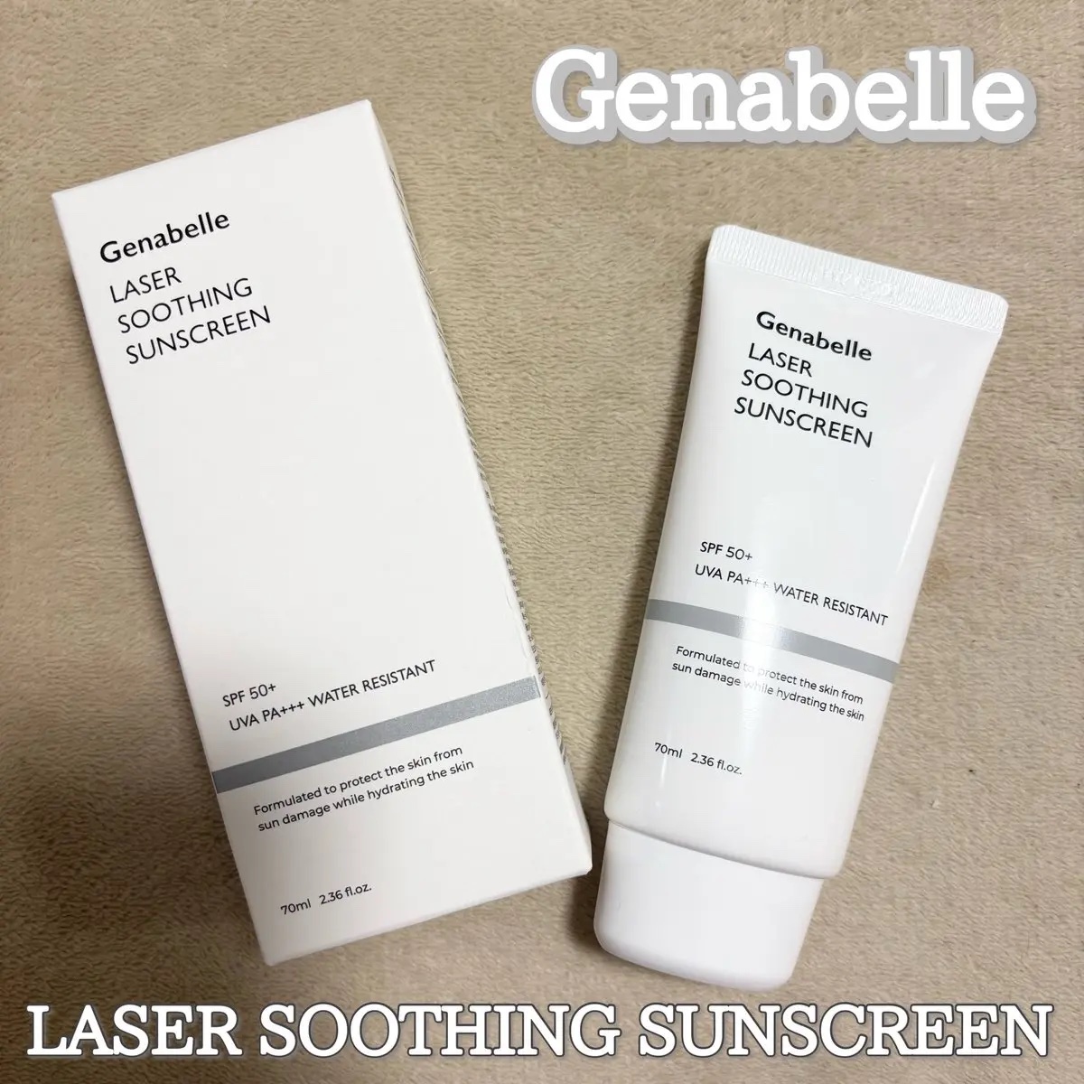レーザースージングサンスクリーン/Genabelle/日焼け止めクリームを使ったクチコミ（1枚目）