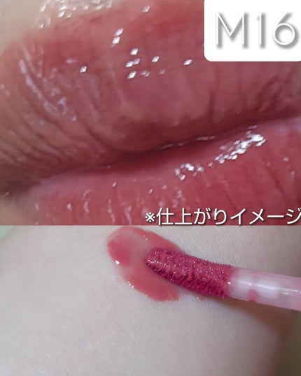 ジューシーデューイグロウティント/dasique/リップティントを使ったクチコミ(3枚目)