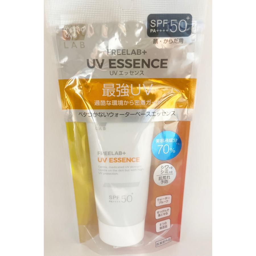 matsukiyo LAB matsukiyo LAB フリーラボ UVエッセンスn (医薬部外品)