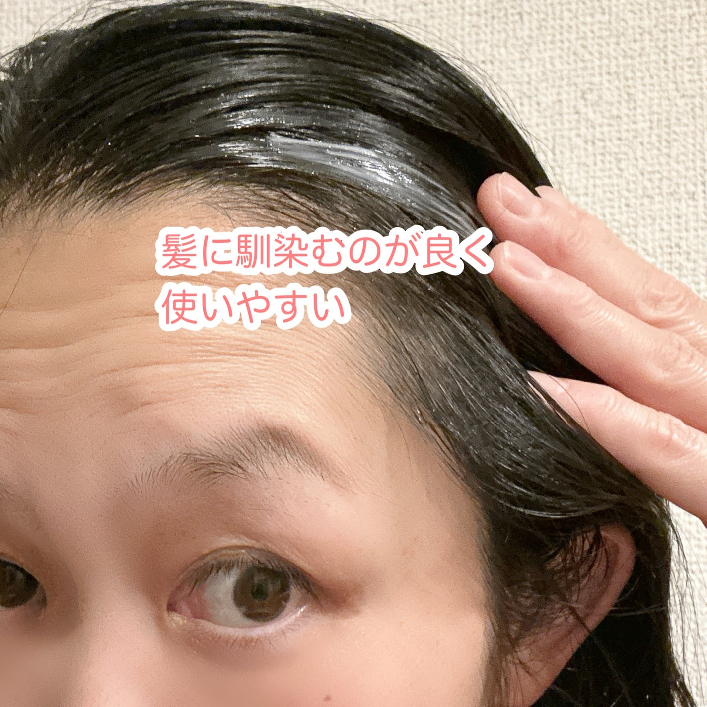 もふるん on LIPS 「Lilyeveリリーイブジェラートヘアパックバウンシーベリー新..」(4枚目)