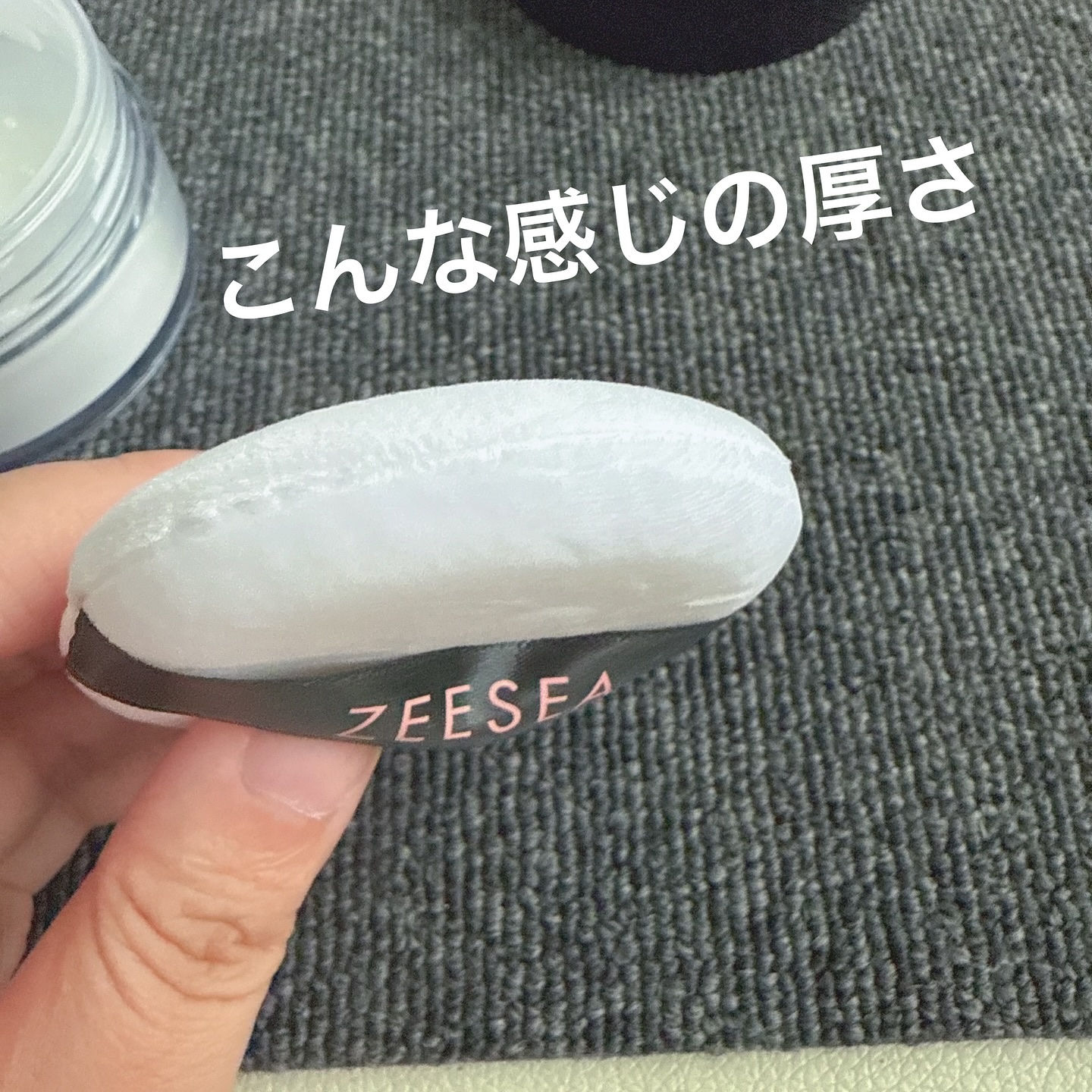 大容量オイルコントロールセッティングパウダー/ZEESEA/ルースパウダーを使ったクチコミ（3枚目）