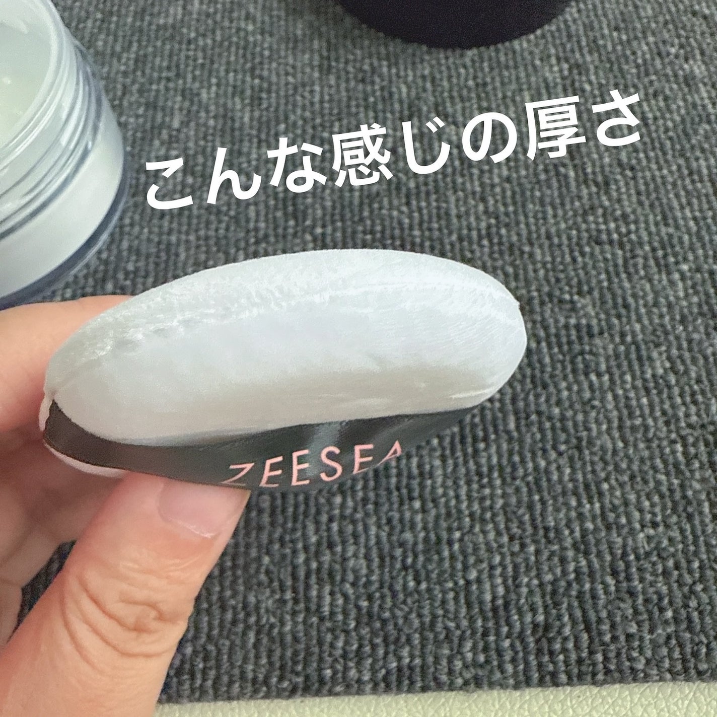 大容量オイルコントロールセッティングパウダー/ZEESEA/ルースパウダーを使ったクチコミ(3枚目)