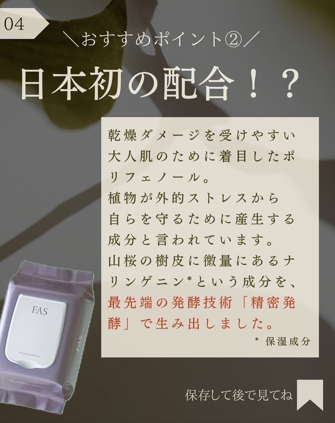 FAS ザ ブラック デイリー シートマスク/FAS/シートマスク・パックを使ったクチコミ(5枚目)