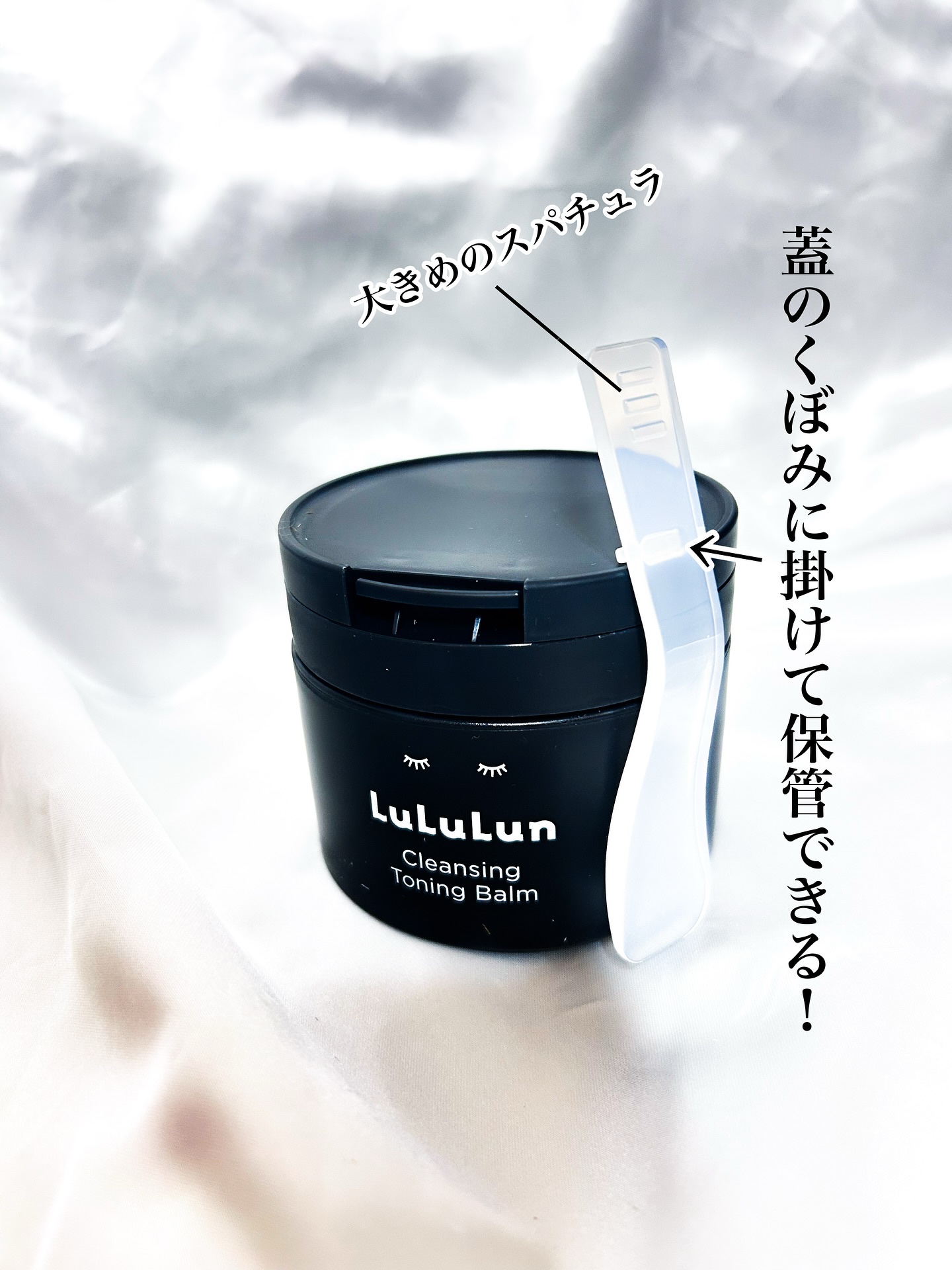 ルルルンクレンジング トーニングバーム CLEAR BLACK/ルルルン/クレンジングバームを使ったクチコミ（2枚目）
