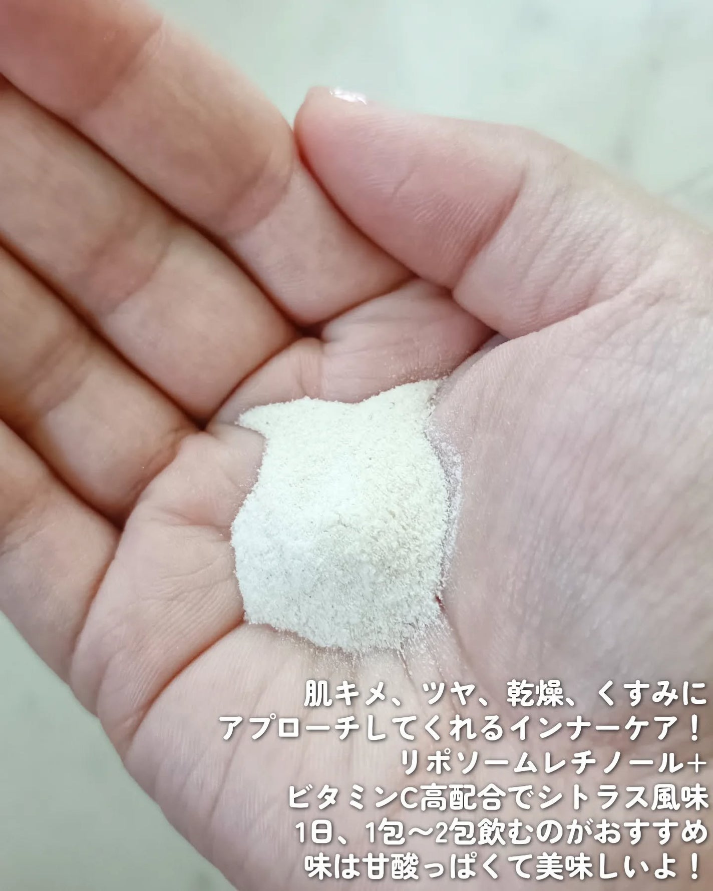 スーパーレチノールC/VITALBEAUTIE/美容サプリメントを使ったクチコミ(4枚目)