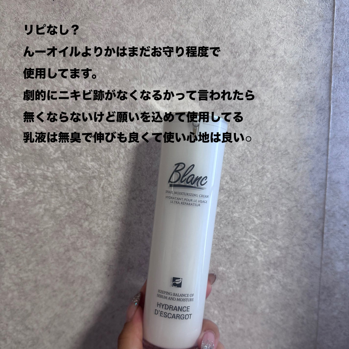 ブレミッシュケアアップ セラム/ISOI/美容液を使ったクチコミ(3枚目)