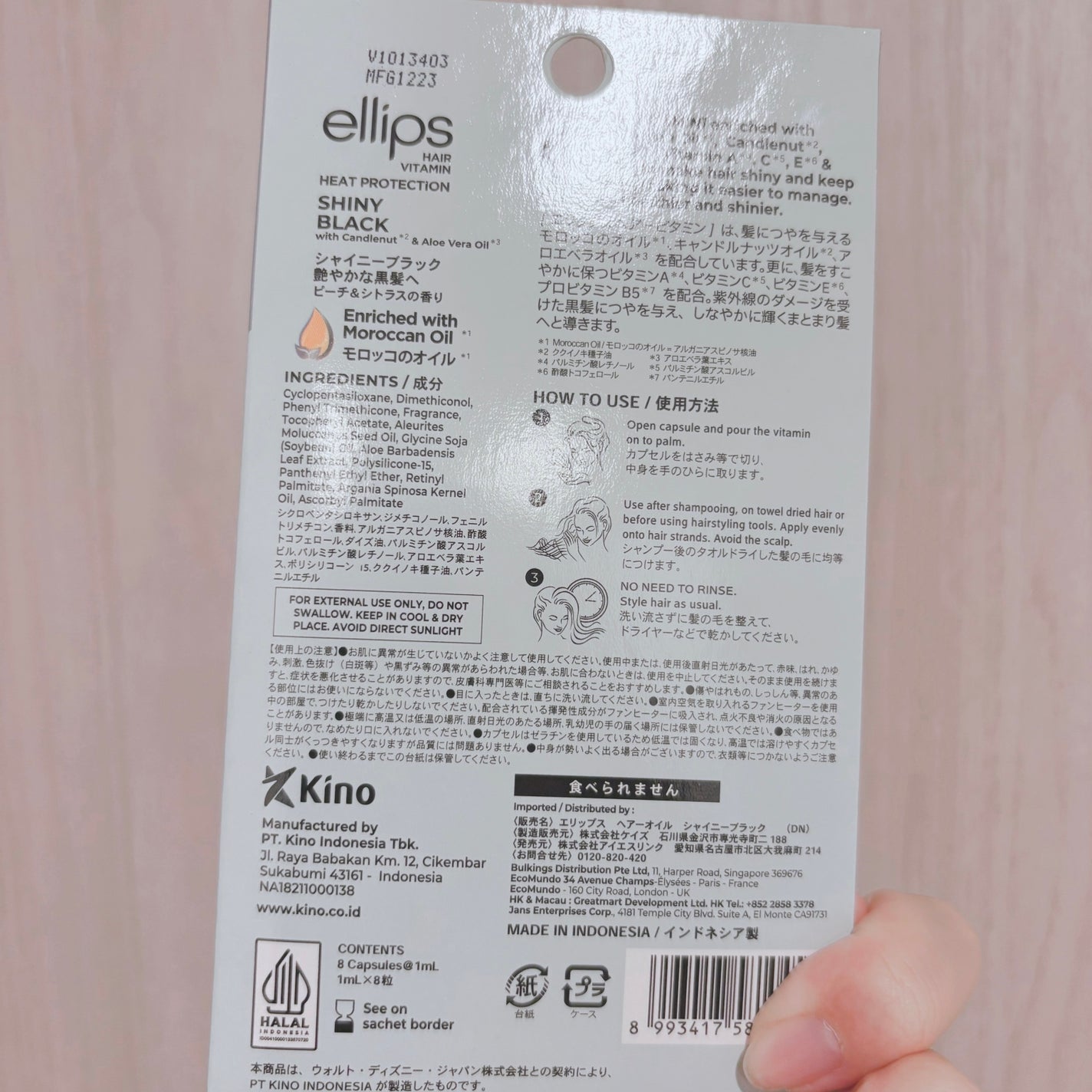 【ディズニー限定デザイン】ellips(エリップス)ヘアオイル シートタイプ8粒 (ブラック/ピーチ&シトラスの香り)ドナルドダック/ellips/ヘアケア・スタイリングを使ったクチコミ(2枚目)