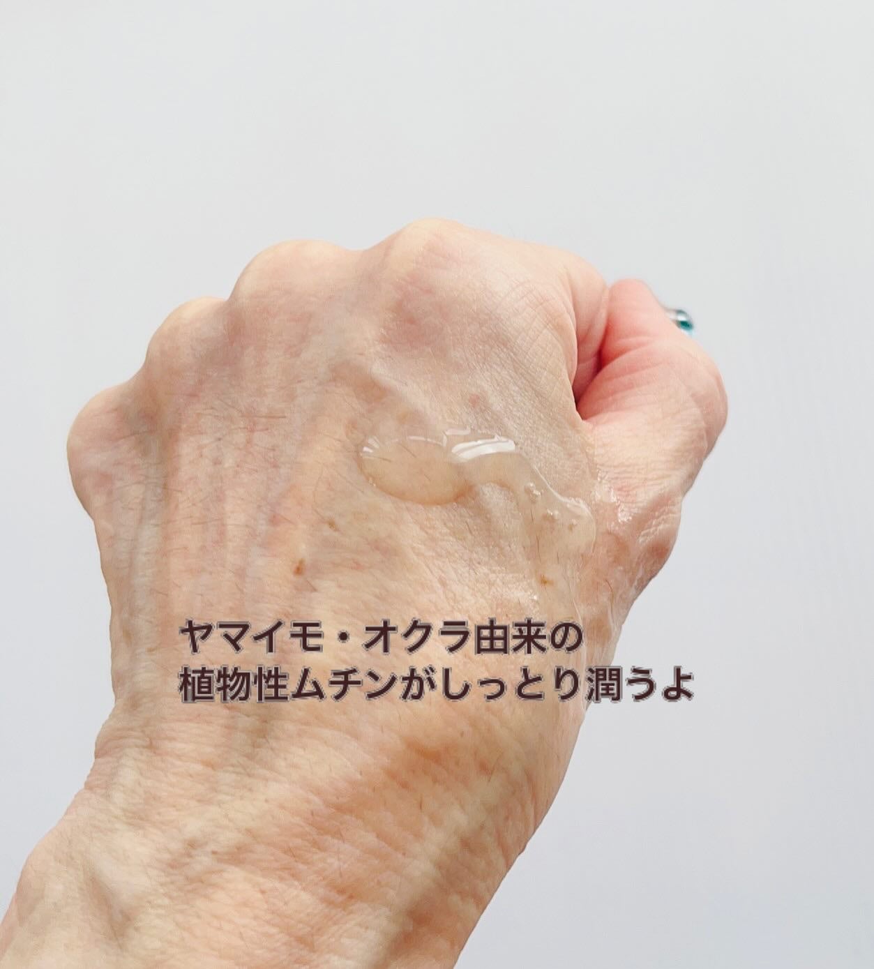 フィトムチンカームクールセラム/STARLIKE/美容液を使ったクチコミ(3枚目)