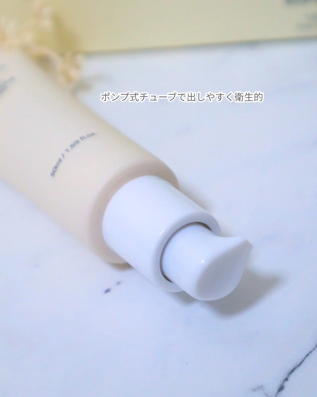 ライスピラー保湿クリーム/HAYEJIN/フェイスクリームを使ったクチコミ(2枚目)