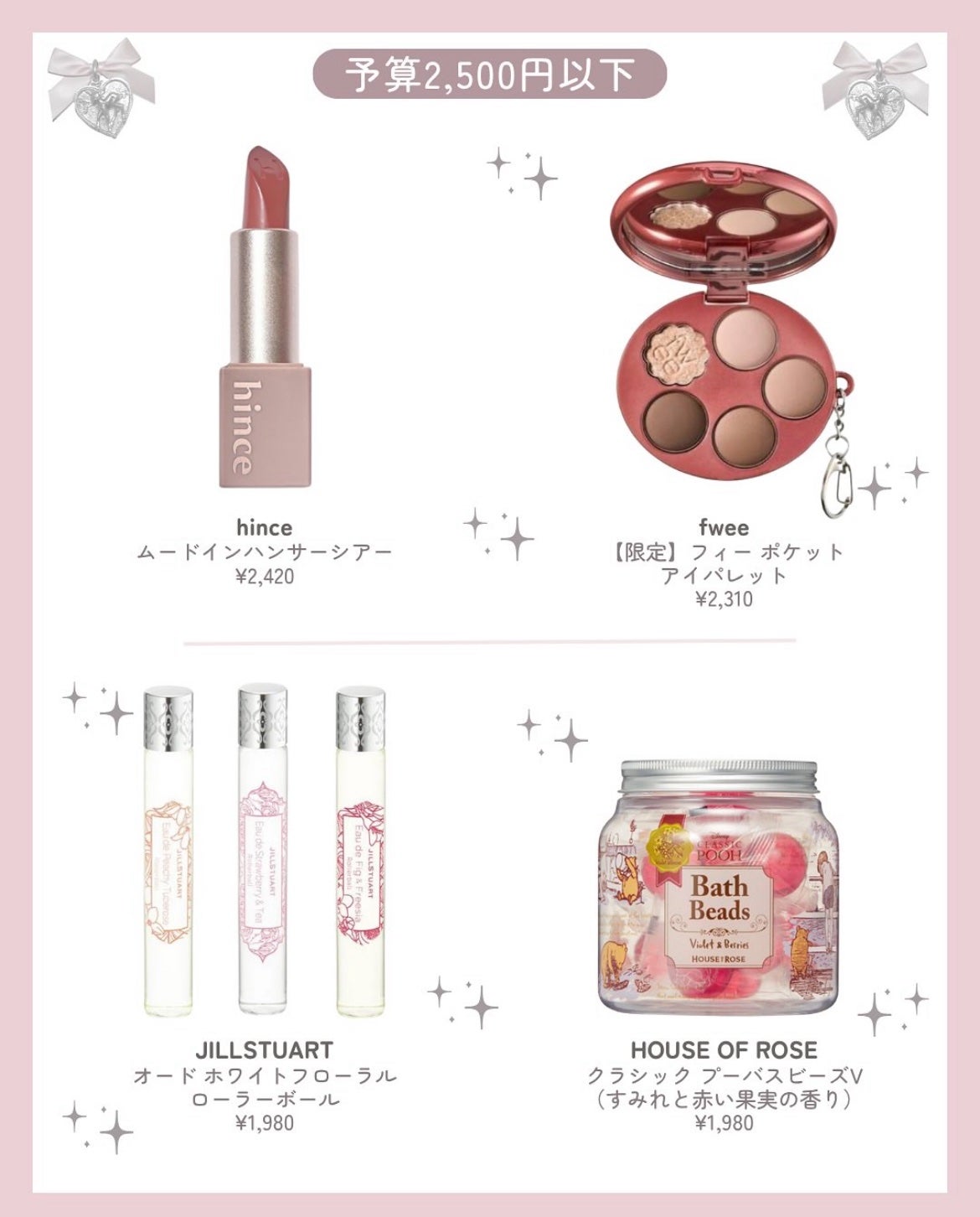 𝐀𝐢𝐧𝐚__💯 on LIPS 「#予算#2500円#女子#プレゼント..」(3枚目)