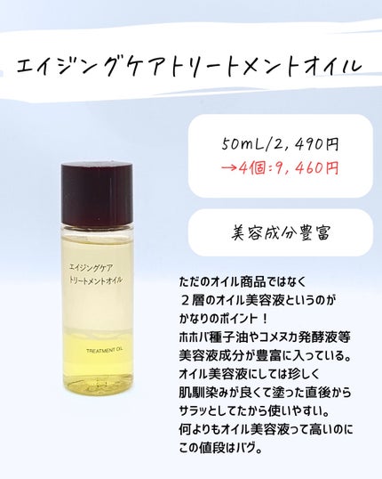 とまと村長@化粧品研究者 on LIPS 「何故そうなった??この考えは間違ってないと思います。7/29の..」(9枚目)