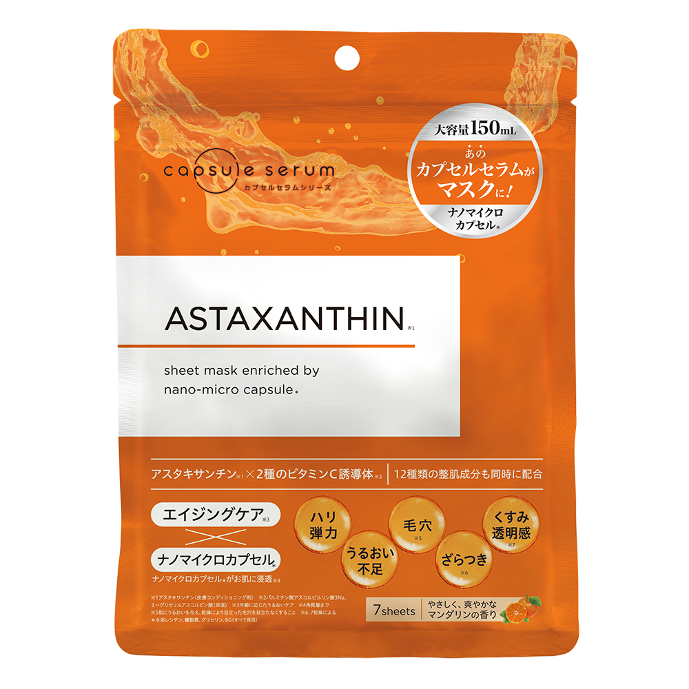 CPフェイスマスク A CPフェイスマスク A