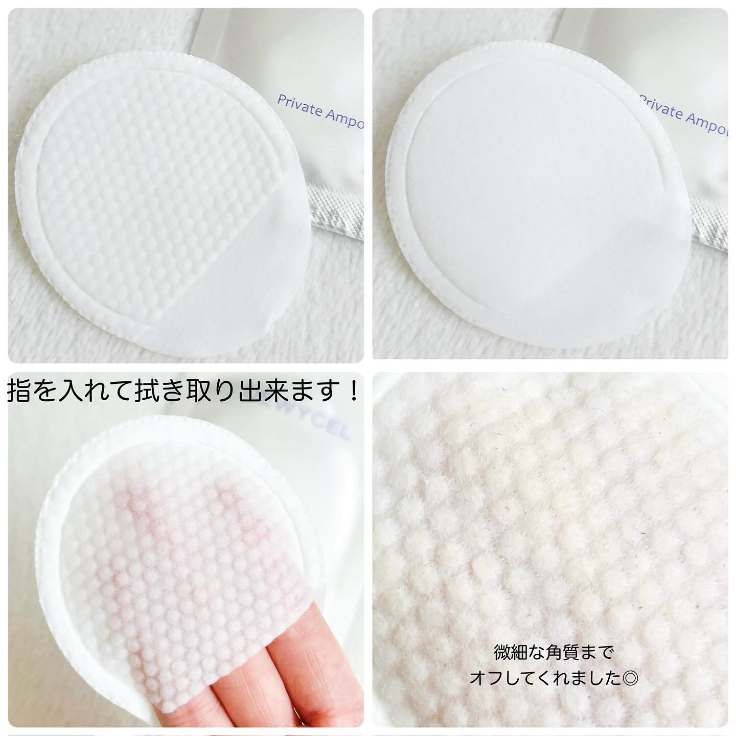 デュイセル プライベートケアマスク/DEWYCEL/シートマスク・パックを使ったクチコミ（3枚目）