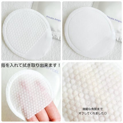 デュイセル プライベートケアマスク/DEWYCEL/シートマスク・パックを使ったクチコミ(3枚目)