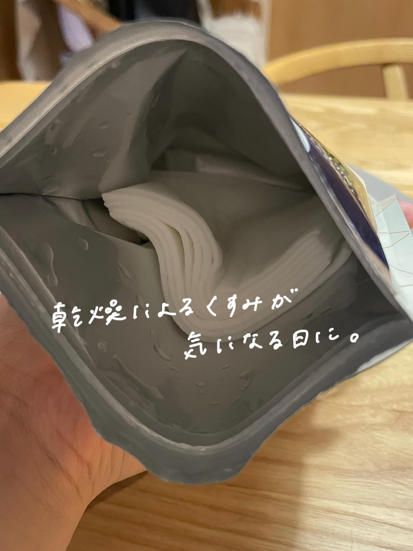 ルルルンプレシャス WHITE(クリア)【旧】/ルルルン/シートマスク・パックを使ったクチコミ（2枚目）