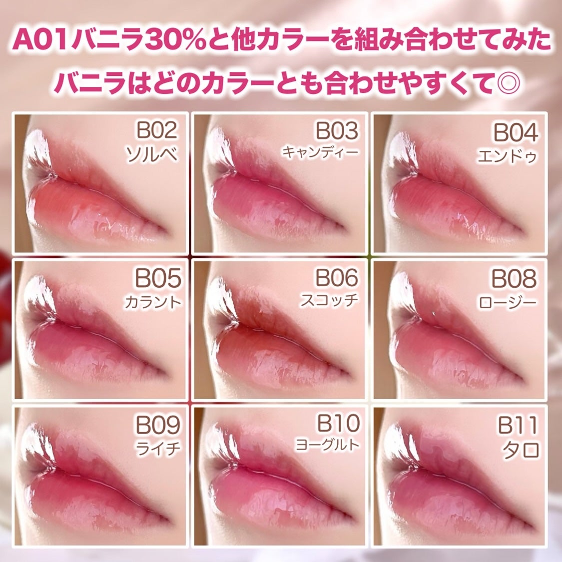 フィー 3Dボリューミンググロス/fwee/リップグロスを使ったクチコミ(5枚目)