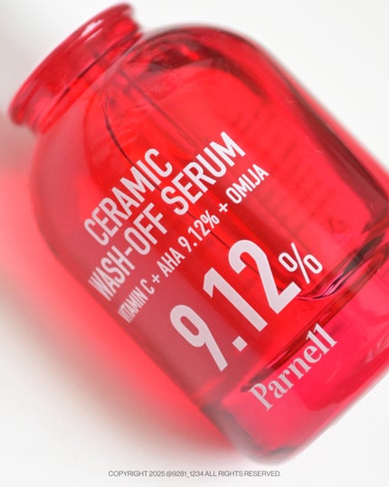AHA 9.12 オミジャ 陶器肌 ウォッシュオフ セラム/parnell/美容液を使ったクチコミ(4枚目)