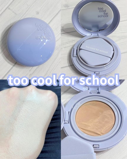 エアーフィットクッション/too cool for school/クッションファンデーションを使ったクチコミ(1枚目)