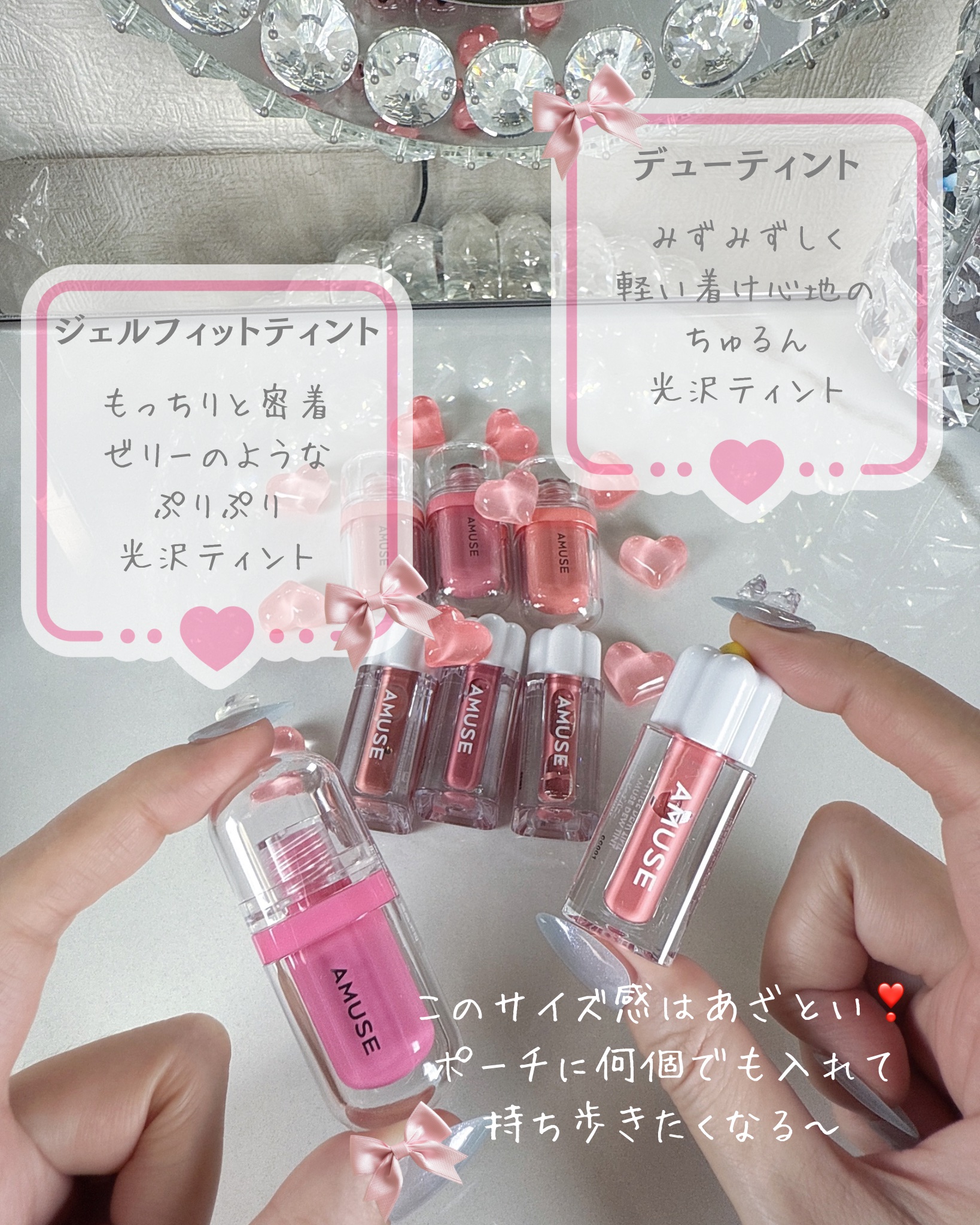 デューティント/AMUSE/リップティントを使ったクチコミ（2枚目）