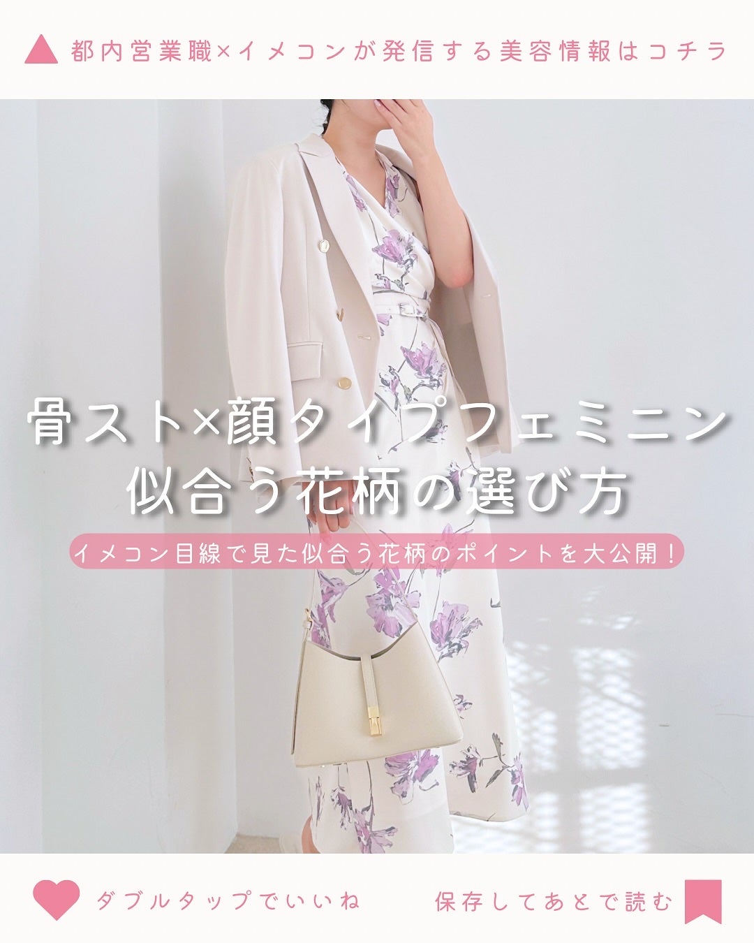 HARUð°ãããæšããã«ãå¬ã³ã¹ã¡ð on LIPS ãðéªšæ ŒÃé¡ã¿ã€ãã§éžã¶ïŒäŒŒåãè±æðãè±æã£ãŠå¯æããã©ããªã..ãïŒ1æç®ïŒ