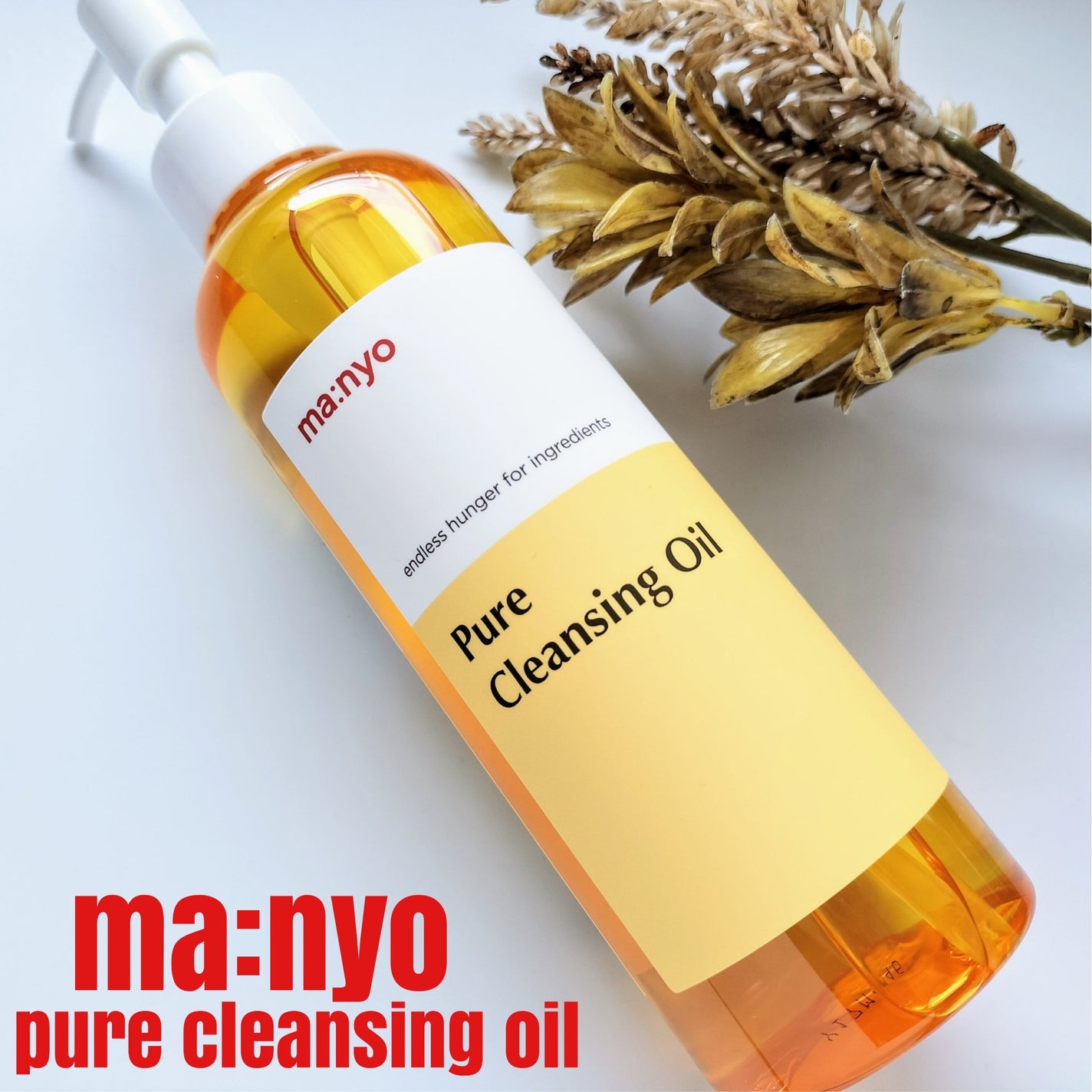 ピュア クレンジング オイル/manyo/オイルクレンジングを使ったクチコミ(1枚目)