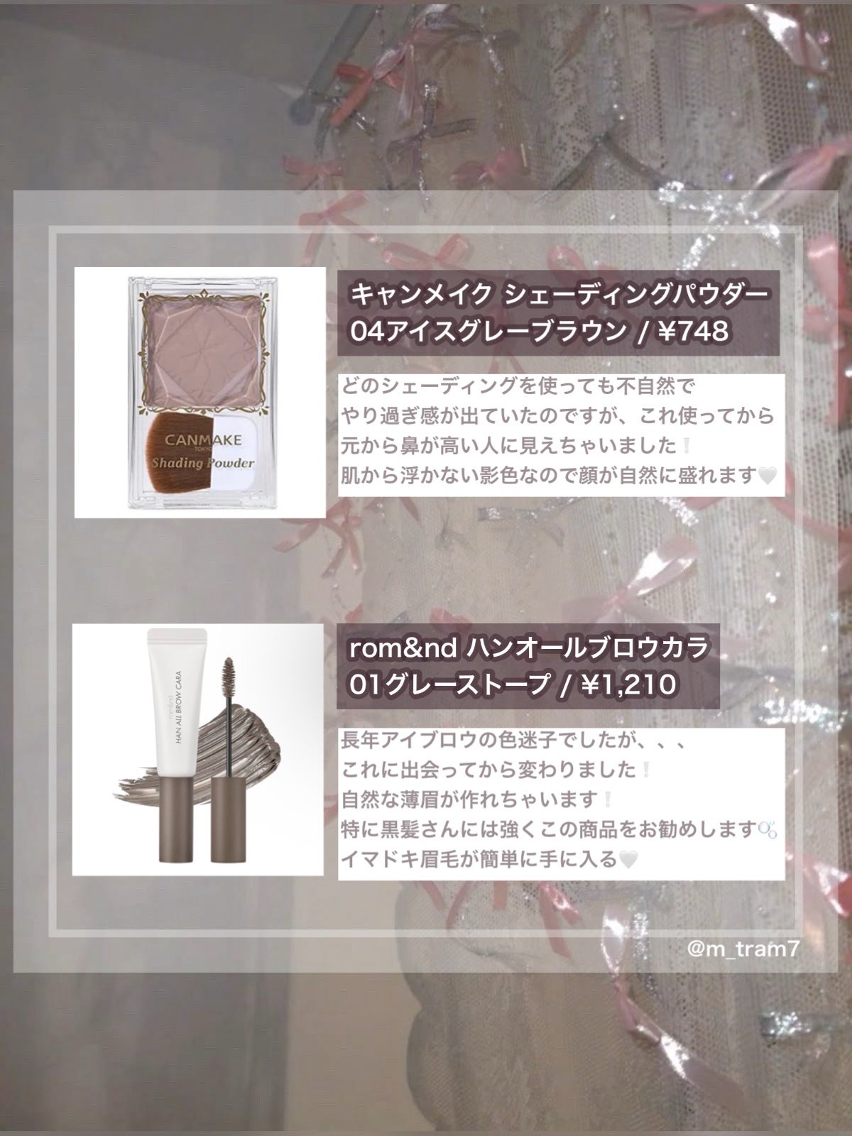 シェーディングパウダー/キャンメイク/シェーディングを使ったクチコミ(2枚目)