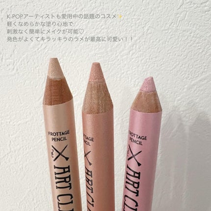 アートクラス フロッタージュペンシル/too cool for school/スティックアイシャドウを使ったクチコミ(2枚目)