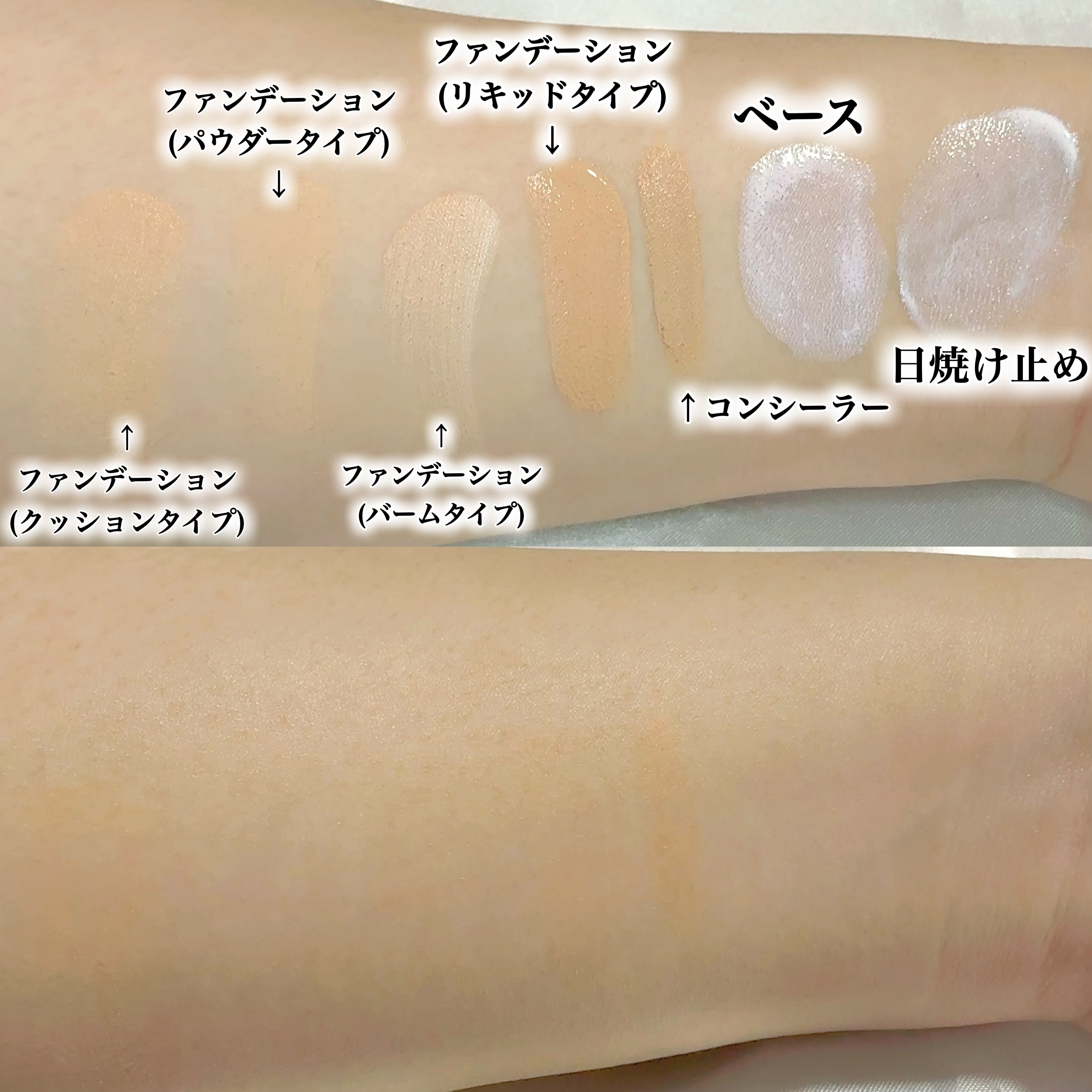 セビウム エイチツーオー D/ビオデルマ/クレンジングウォーターを使ったクチコミ（3枚目）