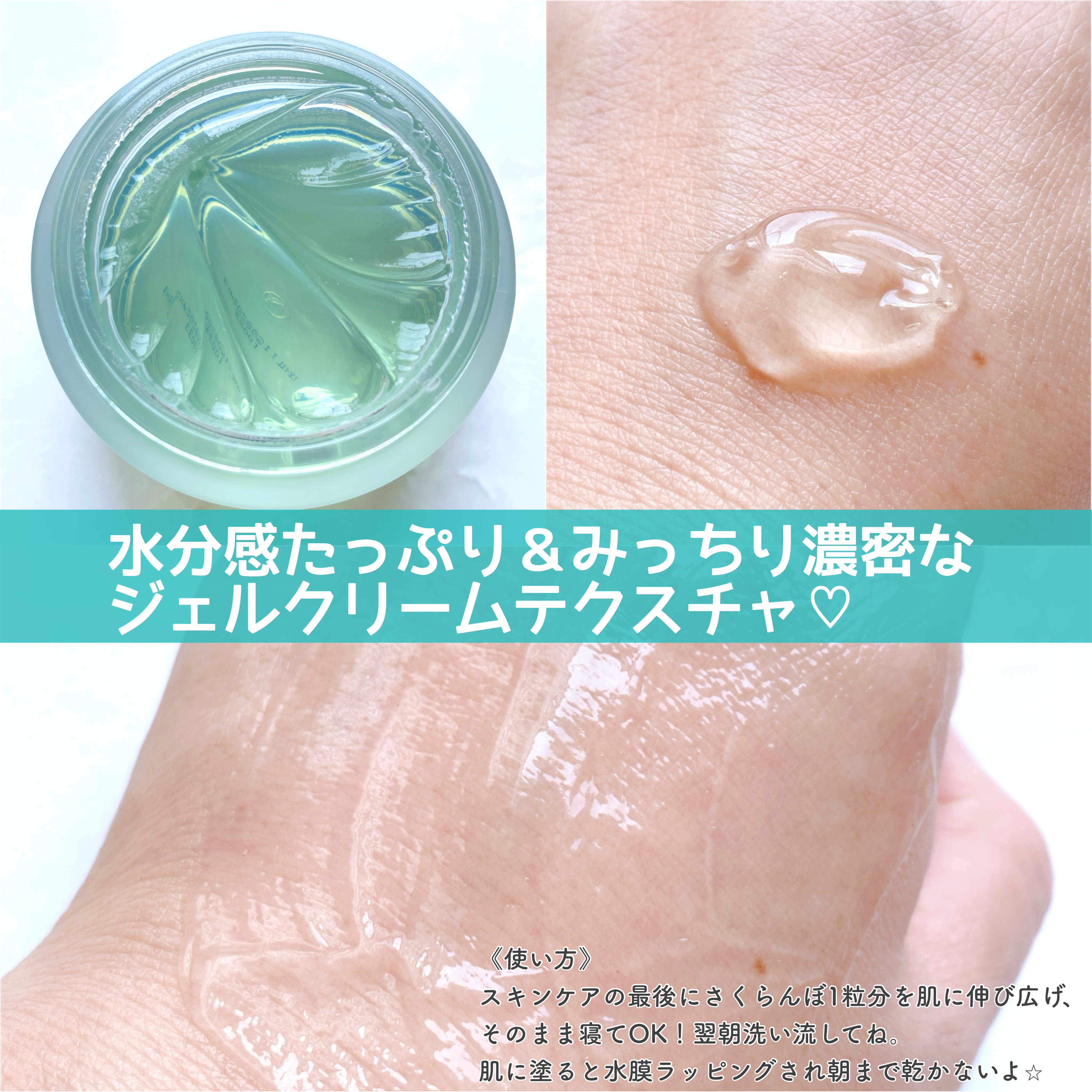 海苔PDRNディープスリープマスク/Isntree/オールインワン化粧品を使ったクチコミ（3枚目）