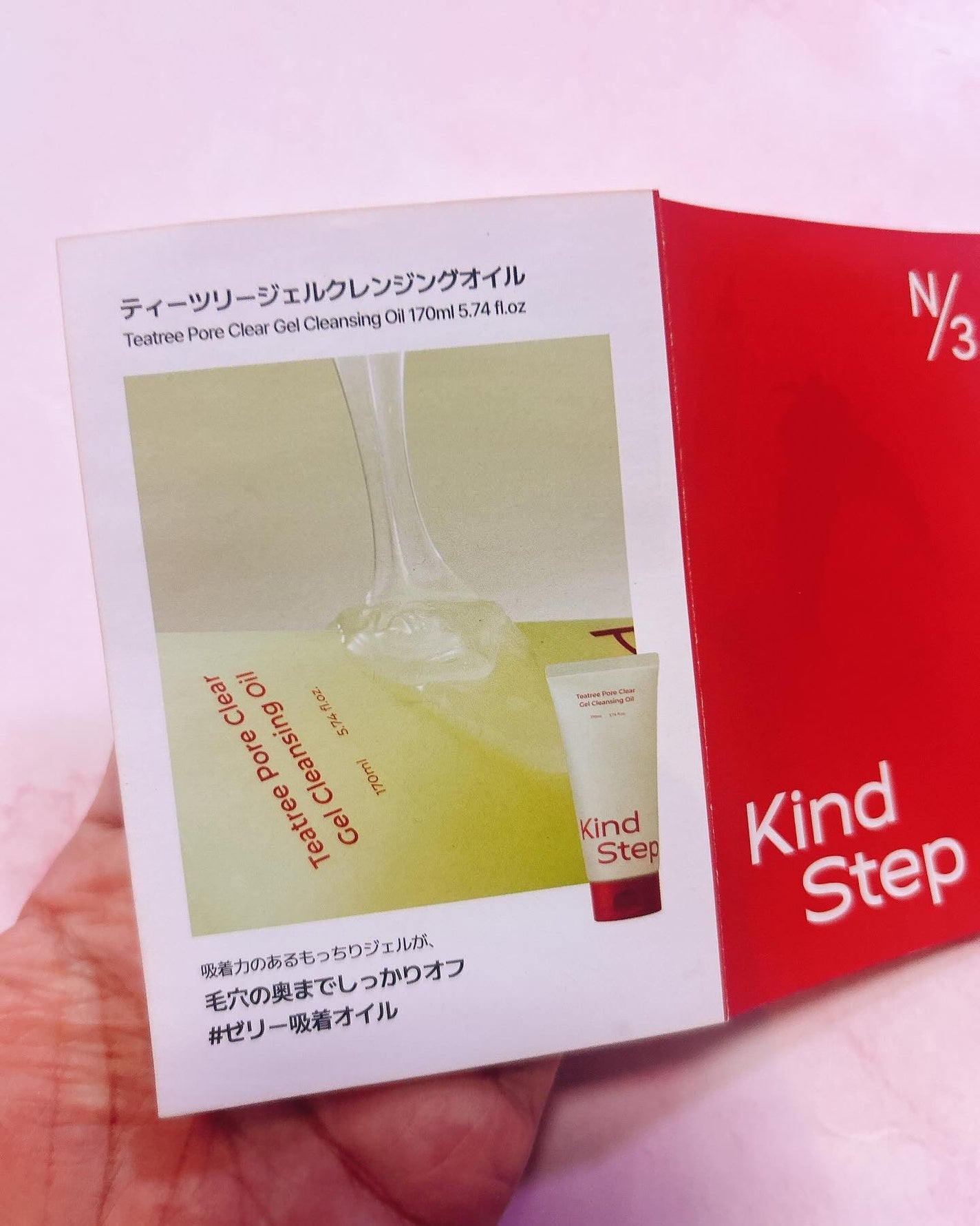 ティーツリージェルクレンジングオイル/KindStep/クレンジングジェルを使ったクチコミ(4枚目)