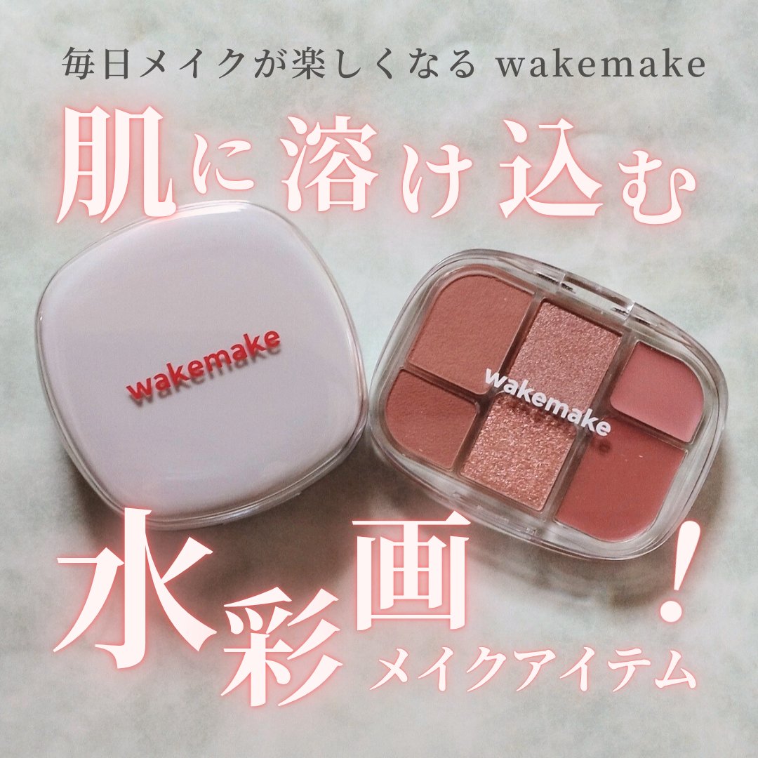 シームレスウェアクッション/wakemake/クッションファンデーションを使ったクチコミ（1枚目）