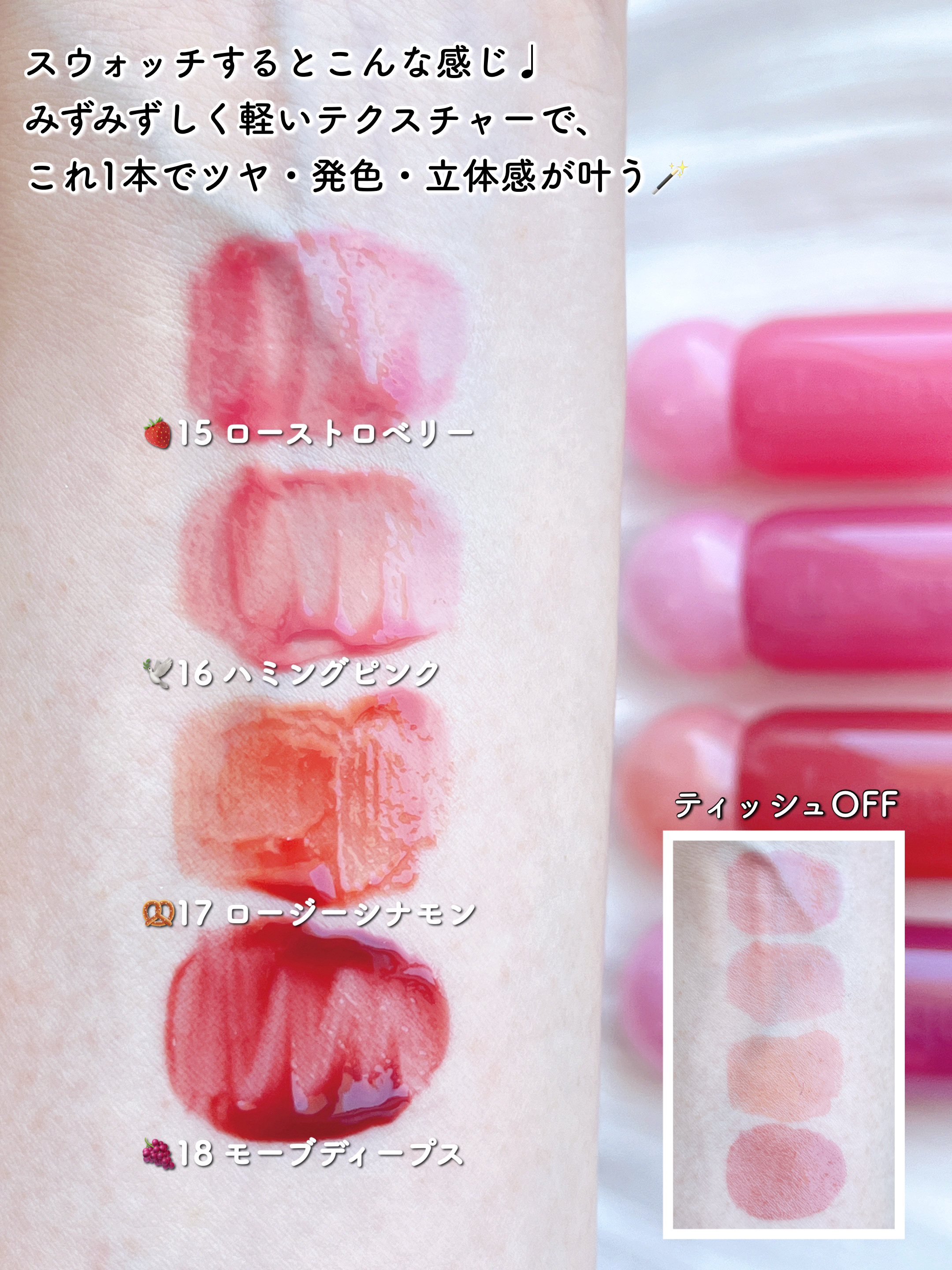 ジューシーデューイグロウティント/dasique/リップティントを使ったクチコミ（3枚目）