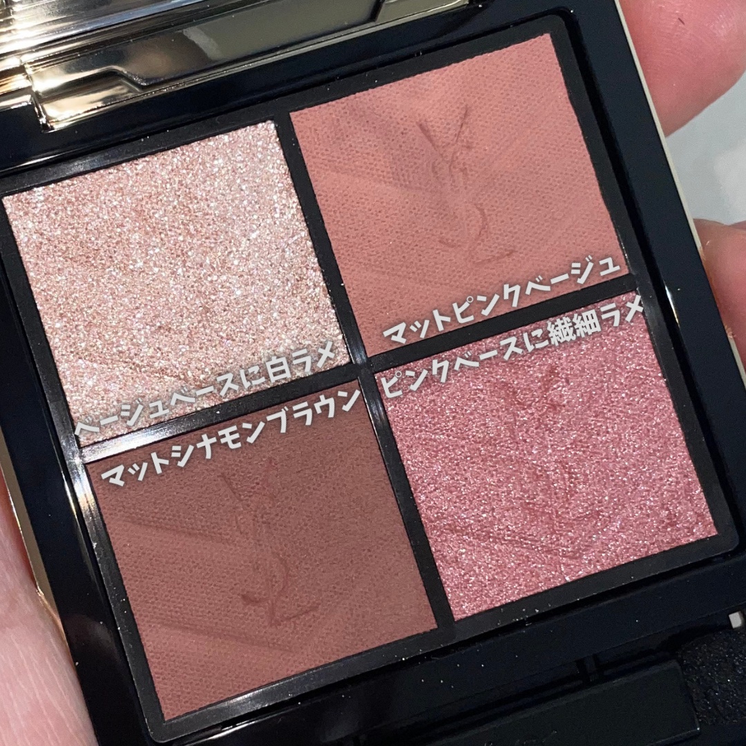 クチュール ミニ クラッチ/YVES SAINT LAURENT BEAUTE/アイシャドウパレットを使ったクチコミ（3枚目）